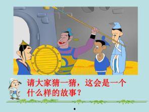 91版自相矛盾课文内容,逻辑谬误的典型案例分析