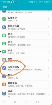 oppoa91面部录入不了,解锁失败原因及解决方案