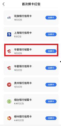 领91红包和18红包,双倍惊喜，共享财富盛宴”