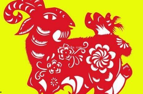 91女属羊人的最佳婚配