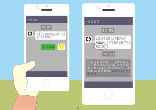 支付宝余额91万,“91万余额背后的支付宝理财智慧揭秘”