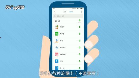 手机看91限速,揭秘网络速度背后的真相