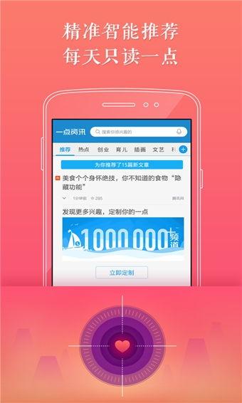 91点app,解锁全新娱乐体验，畅享生活无限可能